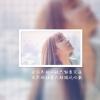 雨儿《我爱你胜过你爱我》[MP3/LRC]