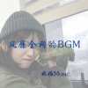 慕青花则 - Can U Feel It