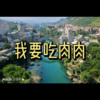 小舒 - 死在江南烟雨中