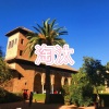 梦天 - 只要你还需要我 (快乐版)
