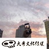 秦Sir、胡文婧、林希儿 - SOBER