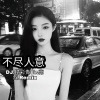 精彩贵sir、难忘情 - 海阔天空