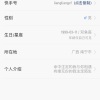 张伦亮 - 爱你 (DJ咚鼓版)