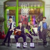 布瑞吉Bridge、海马WAV - B.E.W SQUAD LIVE (Live)