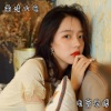 电音老傅 - 二段窒息 (DJ版)