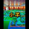 DJ大齐 - 醉里红尘 (波波版)