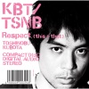 久保田利伸 - リスペクトディスアンドザット
