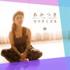 カマタミズキ - あかつき