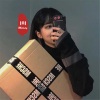 苦尽甘来Music、圈妹、小奶瓶、苏可可 - 电电电电 (DJ版)
