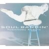 久保田利伸 - SOUL BANGIN'