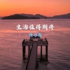 精彩鑫 - 俄式潮音