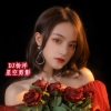 DJ杨洋 - 爱你爱到月亮上 (DJ版)