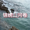 阿文 - 李太白 (哈拉版)