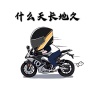 糖妹 - 我们终究是错过 (DJ版)