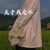 王梓 - 关山酒 (经典版)