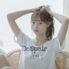 欣然丫 - Savage Love