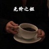 辰熙 - 下落不明 (经典版)