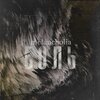 Melancholia - Боль
