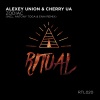 Cherry (UA)、Alexey Union《Zodiac》[MP3/LRC]