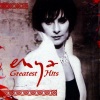 Enya - May it be