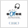 小刚 - 陪我看日出