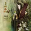 萧郎 - 弄弦离歌