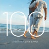 10cc - I'm Not In Love
