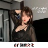 王博雅 - 感觉来咯哟 (DJ版)