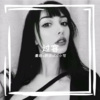 颜朵、虞姬、苏可可 - 夜店炫曲儿
