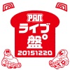 PAN - Z好調