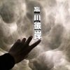 攀娘 - 几分伤心几分痴 (DJ版)