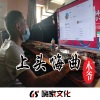 新疆木爷 - 你的精神我的曲 (DJ版)