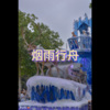 大凡 - 虚拟 (果然版)