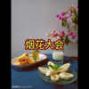 小莹 - 流放 (桃花版)