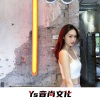 川叔、沐沐Music、王俣昊 - 你在教我做事啊