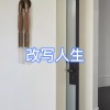 北雪 - 告白气球 (空灵版)
