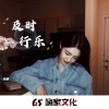 阿光 - 帝王拉锯