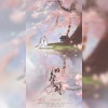 猫扑傲娇、凯乐Kailer - 旧梦笺