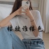 DJ小星星 - Bass Da DaDa
