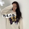 尹安 - 毫无违和感 (DJ版)
