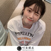 骚东 - 哈尼宝贝 (DJ版)
