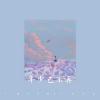 唱将 - 年少已不再