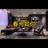 阿顶 - 越来越不懂 (征兆版)