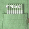 山海 - 绿色 (DJ版)