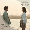Ben - 오늘도 난 그 자리에 있어
