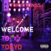 P-Trill、Jay Stazks、Dae Bandz、Mz Moody、Paul Medford、Dayyan Lee Jr.、Jason Williams、Natalie Moody - Island Lady (Explicit)
