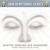 Ravindra Sathe - Navkar Mahamantra