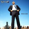 Mike De La Cruz - Yo-Yo