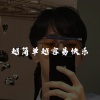 林泽 - Anthem墨尔本改鼓