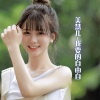 美慧儿 - 我第一次见到你我就喜欢你